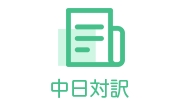 2025年1-6月、中国独自開発ゲームの海外売上高が11.07％増