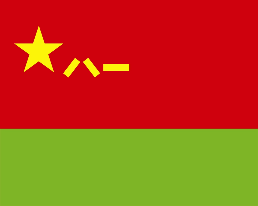 陸軍軍旗（新華社より）