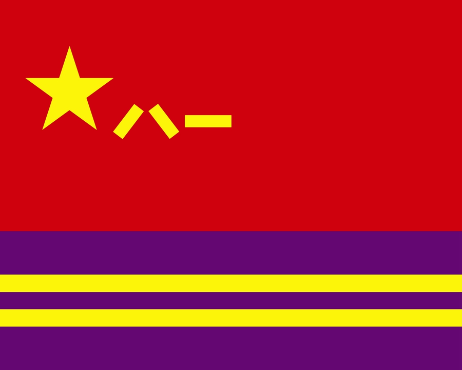 情報支援部隊軍旗（新華社より）